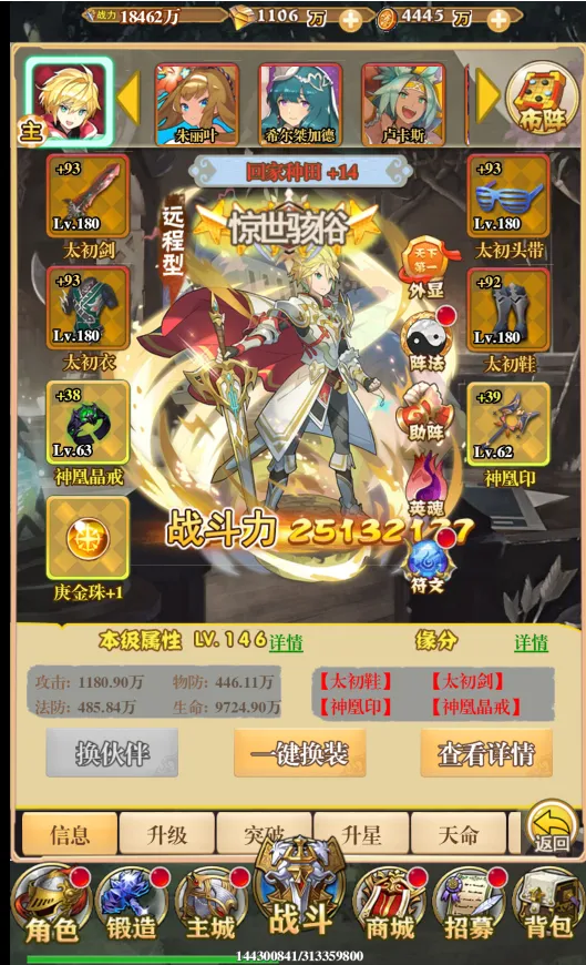 http://www.ppxsy.com/static/uploads/app/2022070715584891397.png