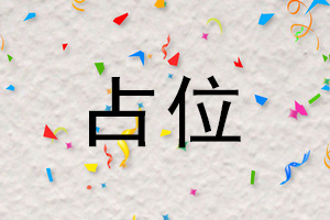 通天剑阵